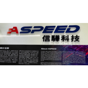 ASPEED.png ASPEED.png