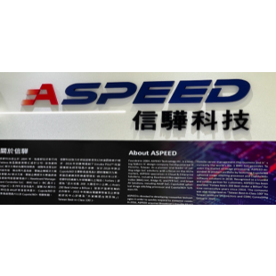 ASPEED.png
